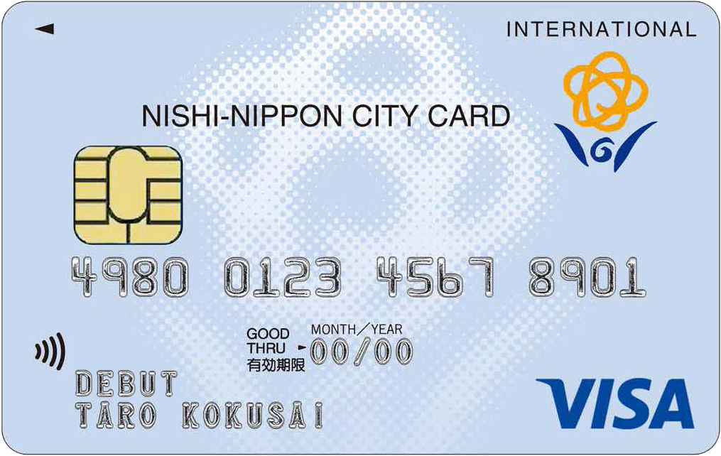 西日本シティVISA デビューカード