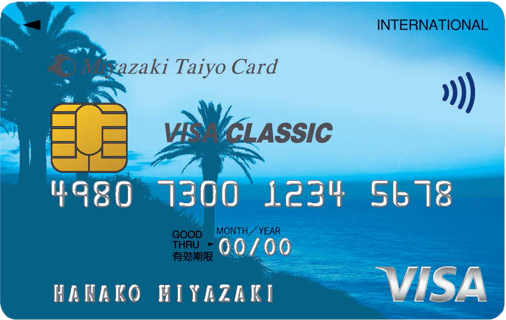 宮崎太陽VISA クラシックカード