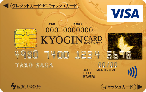KYOGIN CARD ゴールドカード