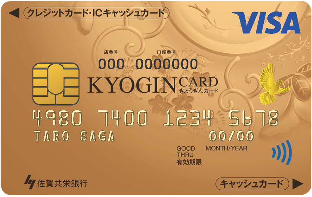 KYOGIN CARD ゴールドカード