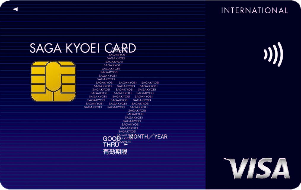 佐賀共栄VISA クラシックカード