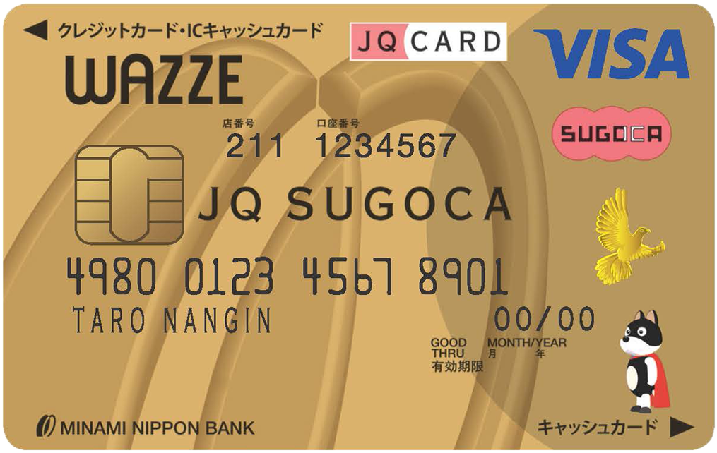 WAZZE JQ SUGOCA ゴールド