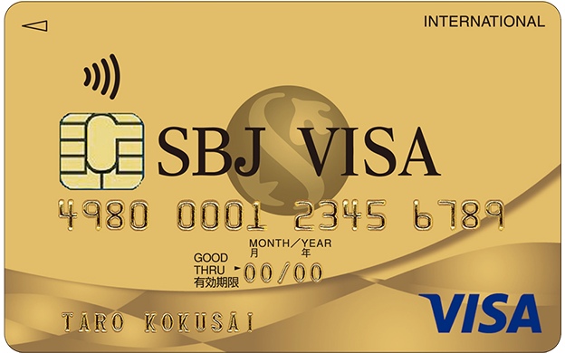 SBJ VISAゴールドカード