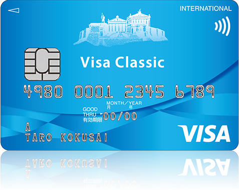 VISAクラシックカードA（九州カードオリジナルクレジットカード）