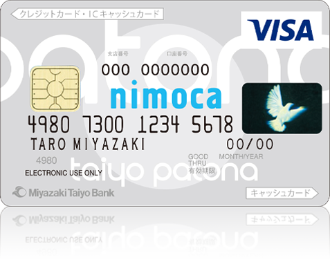 taiyo patona nimoca クラシックカード（宮崎太陽銀行・㈱ニモカ提携クレジットカード）