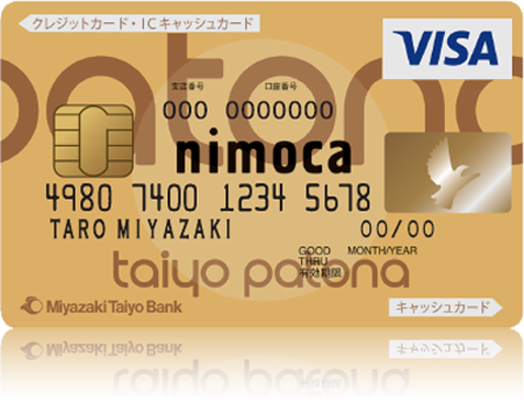 taiyo patona nimoca ゴールドカード（宮崎太陽銀行・㈱ニモカ提携ゴールドカード）