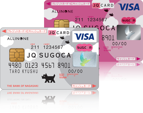 ながさきオールインワン JQ SUGOCA クラシックカード（長崎銀行・JR九州提携クレジットカード）