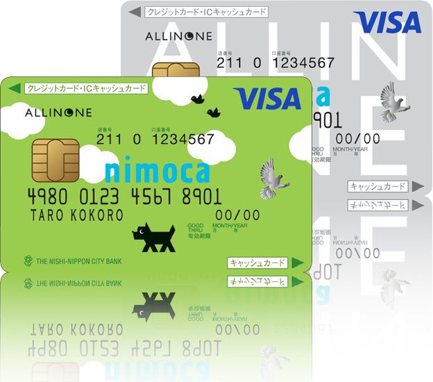 オールインワン nimoca ベーシックカード（西日本シティ銀行・㈱ニモカ提携クレジットカード）