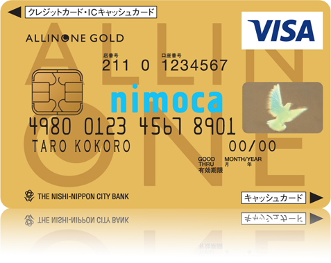 オールインワン nimoca ゴールドカード（西日本シティ銀行・㈱ニモカ提携ゴールドカード）