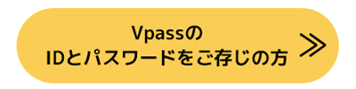 メールアドレス変更