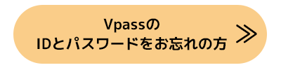 メールアドレス変更