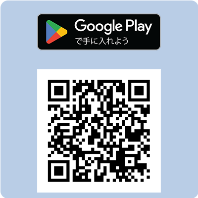 メールアドレス変更|Vpassアプリ(google)