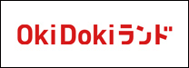 Oki Doki ランド