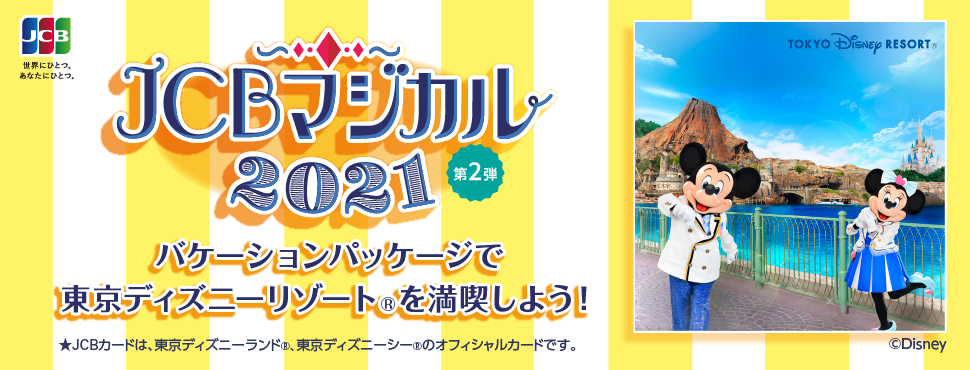 Jcb クレジットカードは九州カード