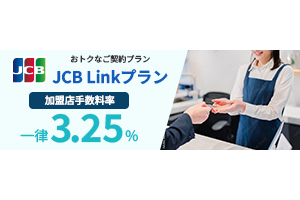 写真：九州カードならではのメリット