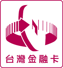 台湾金融カードアクセプタンスマーク
