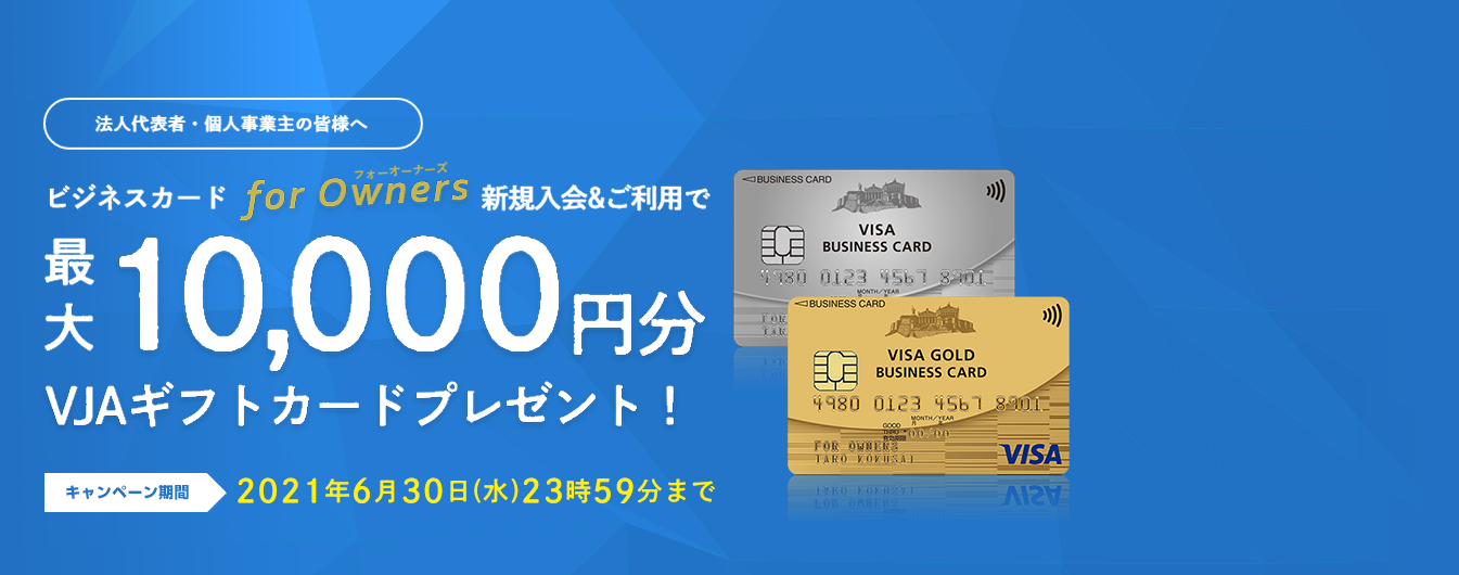 クレジットカードは九州カード クレジットカード Top
