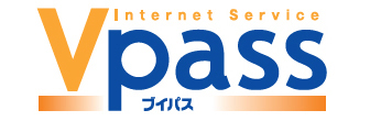 インターネットサービス「Vpass」