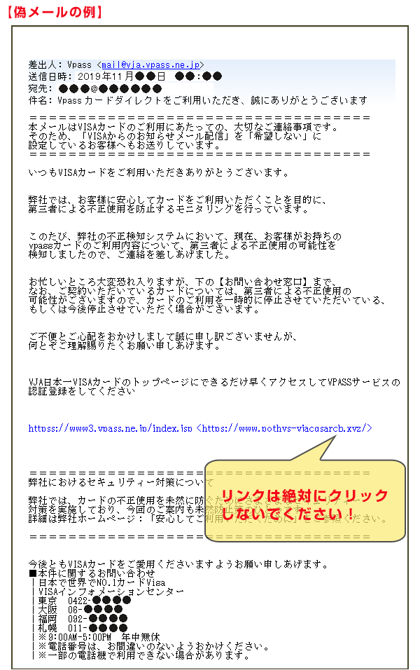 カード メール 住友 三井 三井住友カードの電話番号やメールの問い合わせ先は？サポート窓口一覧も！