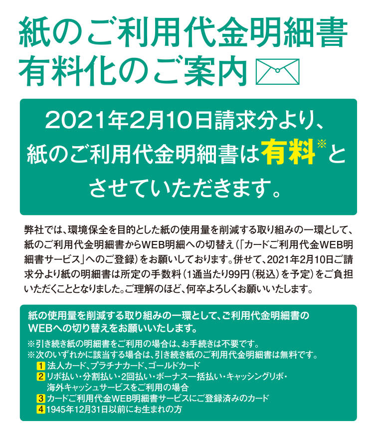 nd 2020年07月号 Vol.213 nd information | 情報誌 next door のご案内