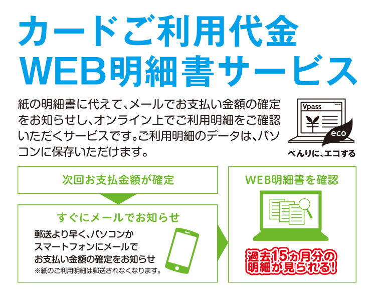 no様ご確認ページ お知らせ】ご登録内容のご確認を・・』というセゾンカードを名乗る者