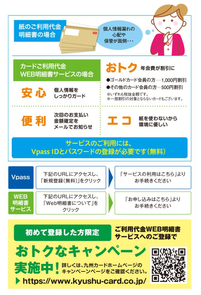 nd 2020年07月号 Vol.213 nd information | 情報誌 next door のご案内