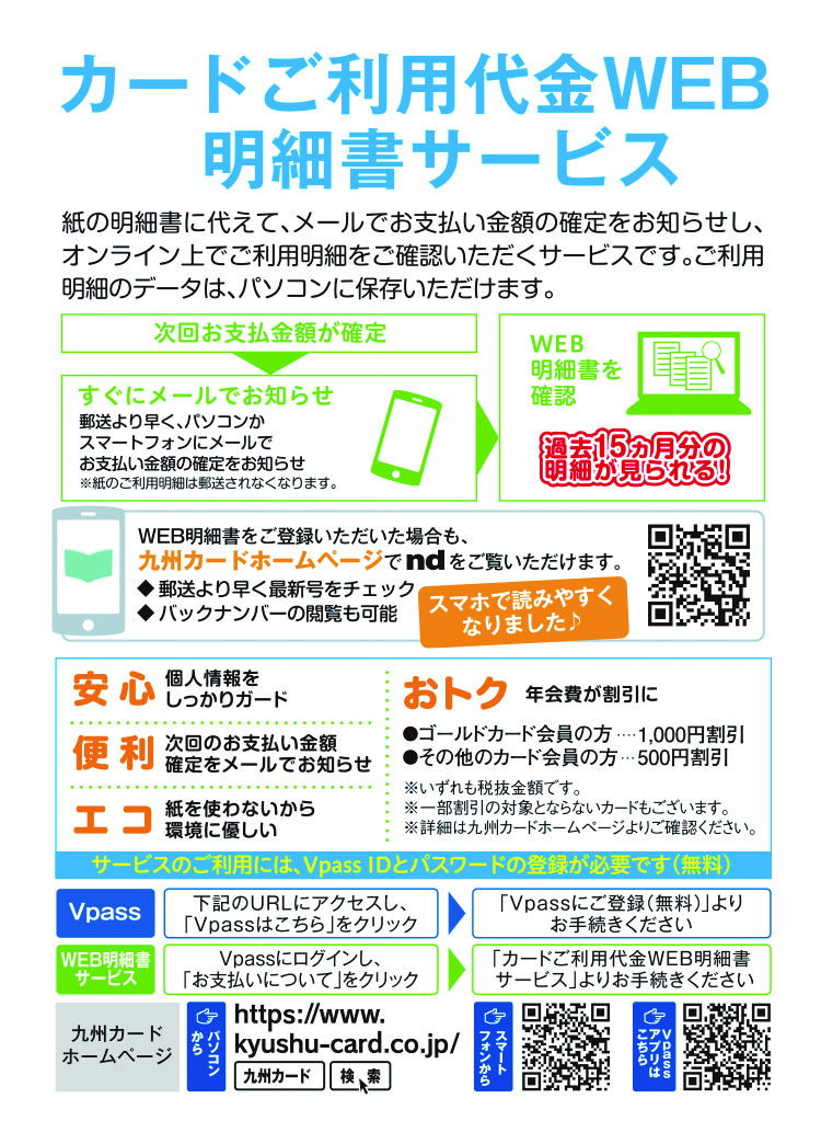 こちらは専用ページになります Topics No.0421 ｜ Z/X - Zillions of enemy X - ゼクス公式サイト