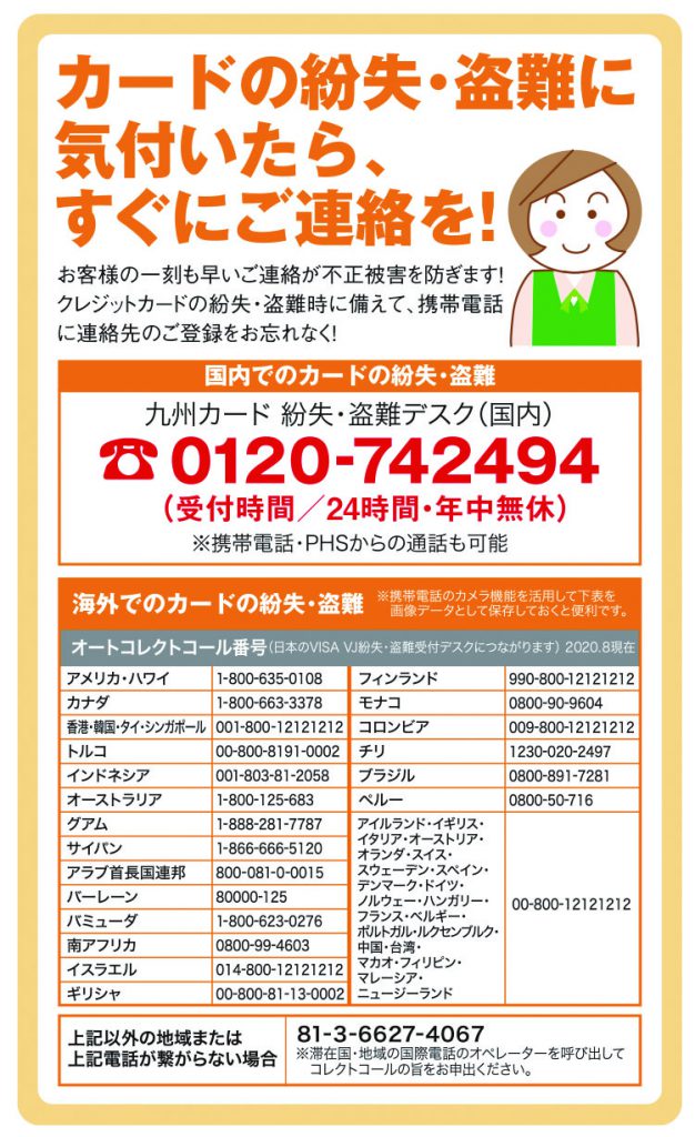 nd 2020年11月号 Vol.217 nd information | 情報誌 next door のご案内