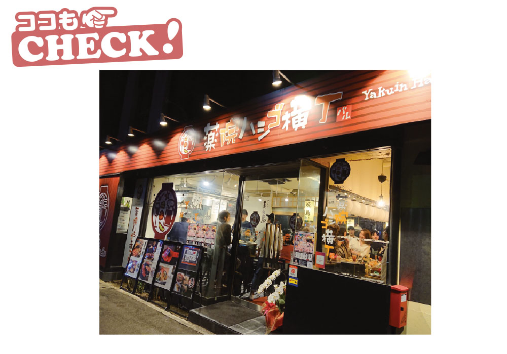 Nd 21年02月号 Vol 2 特集記事 情報誌 Next Door のご案内 九州カード