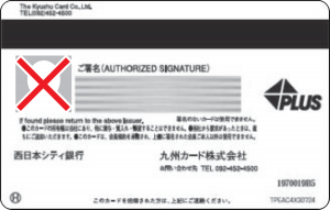 オールインワンVISAカード＞デザイン・名称変更についてのご案内